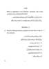 Persian 2015-2016 Class 10 - CBSE (Central Board of Secondary Education) question paper with PDF download