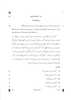 Persian 2024-2025 Class 10 - CBSE (Central Board of Secondary Education) question paper with PDF download