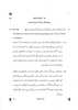 Persian 2024-2025 Class 10 - CBSE (Central Board of Secondary Education) question paper with PDF download