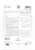Persian 2025-2026 Class 10 - CBSE (Central Board of Secondary Education) question paper with PDF download