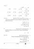 Persian 2025-2026 Class 10 - CBSE (Central Board of Secondary Education) question paper with PDF download