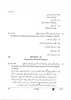 Persian 2025-2026 Class 10 - CBSE (Central Board of Secondary Education) question paper with PDF download
