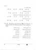 Persian 2025-2026 Class 10 - CBSE (Central Board of Secondary Education) question paper with PDF download