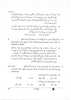 Persian 2025-2026 Class 10 - CBSE (Central Board of Secondary Education) question paper with PDF download