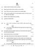 Political Science (राजनीति विज्ञान) 2024-2025 Class 12 [कक्षा १२] - CBSE (Central Board of Secondary Education) question paper with PDF download