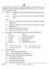 Political Science (राजनीति विज्ञान) 2024-2025 Class 12 [कक्षा १२] - CBSE (Central Board of Secondary Education) question paper with PDF download
