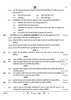 Political Science (राजनीति विज्ञान) 2024-2025 Class 12 [कक्षा १२] - CBSE (Central Board of Secondary Education) question paper with PDF download