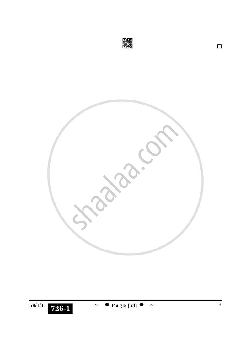 Political Science (राजनीति विज्ञान) 2024-2025 Class 12 [कक्षा १२] - CBSE (Central Board of Secondary Education) question paper with PDF download