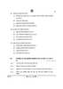 Political Science (राजनीति विज्ञान) 2024-2025 Class 12 [कक्षा १२] - CBSE (Central Board of Secondary Education) question paper with PDF download