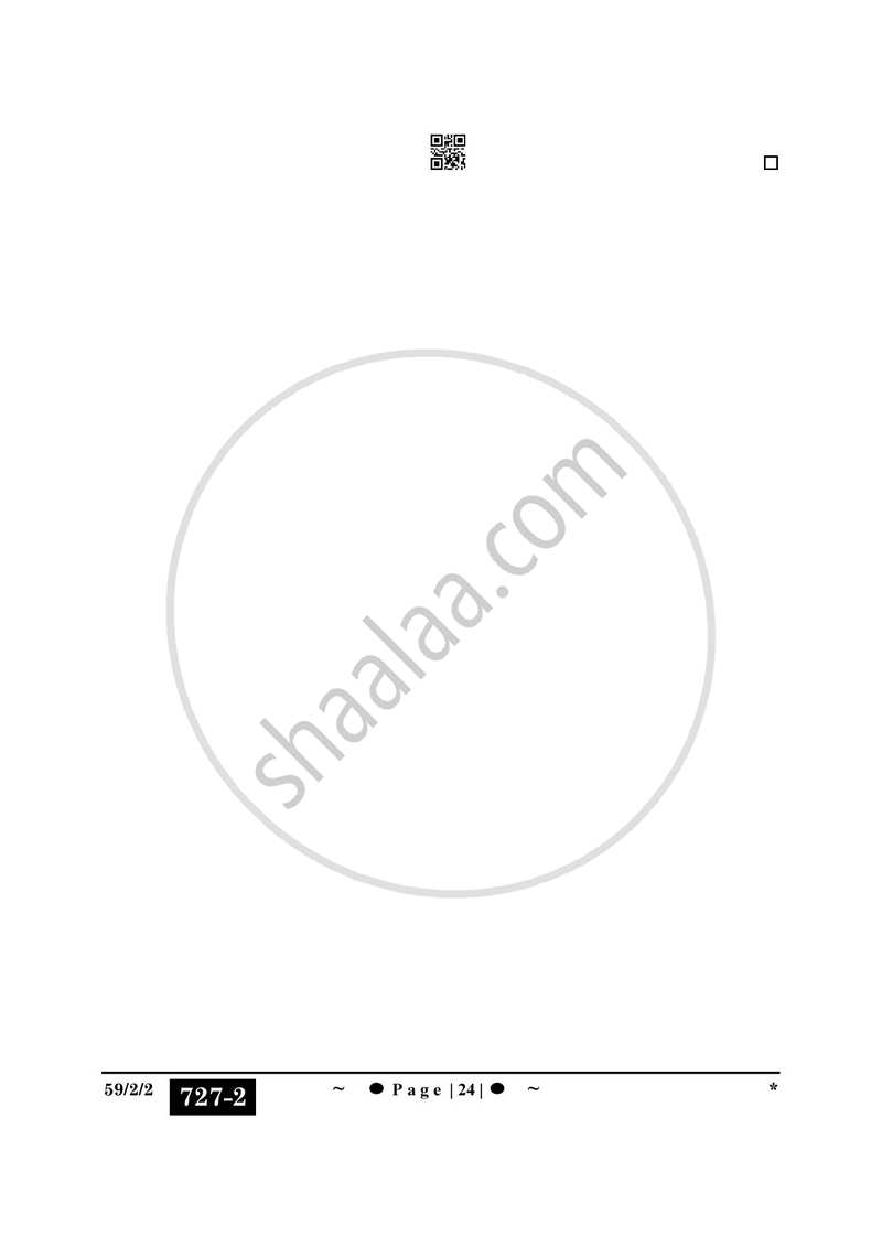 Political Science (राजनीति विज्ञान) 2024-2025 Class 12 [कक्षा १२] - CBSE (Central Board of Secondary Education) question paper with PDF download