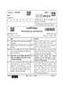 Political Science (राजनीति विज्ञान) 2024-2025 Class 12 [कक्षा १२] - CBSE (Central Board of Secondary Education) question paper with PDF download