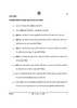 Political Science (राजनीति विज्ञान) 2024-2025 Class 12 [कक्षा १२] - CBSE (Central Board of Secondary Education) question paper with PDF download