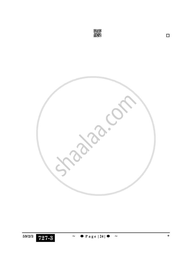 Political Science (राजनीति विज्ञान) 2024-2025 Class 12 [कक्षा १२] - CBSE (Central Board of Secondary Education) question paper with PDF download