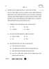 Political Science (राजनीति विज्ञान) 2025-2026 Class 12 [कक्षा १२] - CBSE (Central Board of Secondary Education) question paper with PDF download