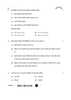Political Science (राजनीति विज्ञान) 2025-2026 Class 12 [कक्षा १२] - CBSE (Central Board of Secondary Education) question paper with PDF download