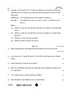 Political Science (राजनीति विज्ञान) 2025-2026 Class 12 [कक्षा १२] - CBSE (Central Board of Secondary Education) question paper with PDF download