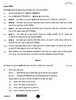 Political Science (राजनीति विज्ञान) 2025-2026 Class 12 [कक्षा १२] - CBSE (Central Board of Secondary Education) question paper with PDF download