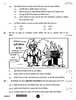 Political Science (राजनीति विज्ञान) 2025-2026 Class 12 [कक्षा १२] - CBSE (Central Board of Secondary Education) question paper with PDF download