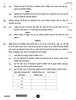 Political Science (राजनीति विज्ञान) 2025-2026 Class 12 [कक्षा १२] - CBSE (Central Board of Secondary Education) question paper with PDF download