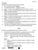 Political Science (राजनीति विज्ञान) 2025-2026 Class 12 [कक्षा १२] - CBSE (Central Board of Secondary Education) question paper with PDF download