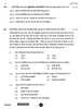 Political Science (राजनीति विज्ञान) 2025-2026 Class 12 [कक्षा १२] - CBSE (Central Board of Secondary Education) question paper with PDF download