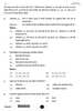 Political Science (राजनीति विज्ञान) 2025-2026 Class 12 [कक्षा १२] - CBSE (Central Board of Secondary Education) question paper with PDF download