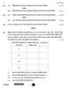 Political Science (राजनीति विज्ञान) 2025-2026 Class 12 [कक्षा १२] - CBSE (Central Board of Secondary Education) question paper with PDF download