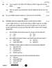 Political Science (राजनीति विज्ञान) 2025-2026 Class 12 [कक्षा १२] - CBSE (Central Board of Secondary Education) question paper with PDF download
