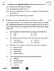 Political Science (राजनीति विज्ञान) 2025-2026 Class 12 [कक्षा १२] - CBSE (Central Board of Secondary Education) question paper with PDF download