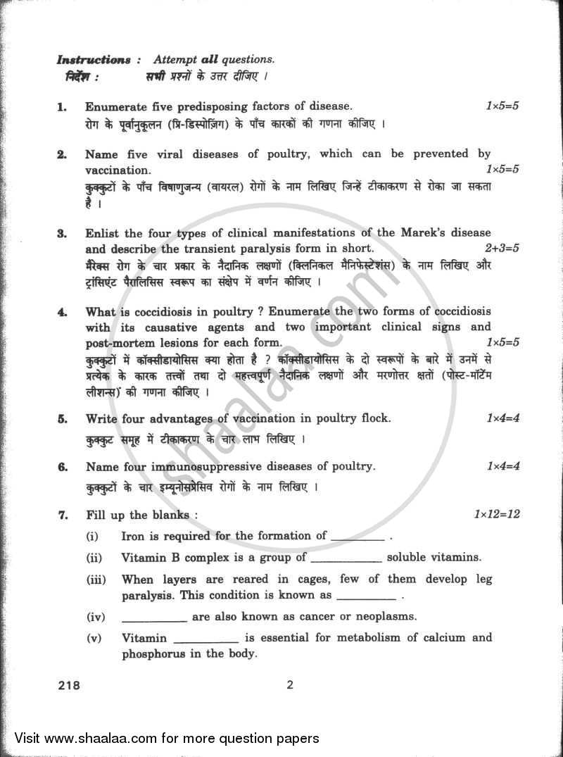 Poultry Diseases and Their Control 2009-2010 Class 12 - CBSE (Central Board of Secondary Education) question paper with PDF download