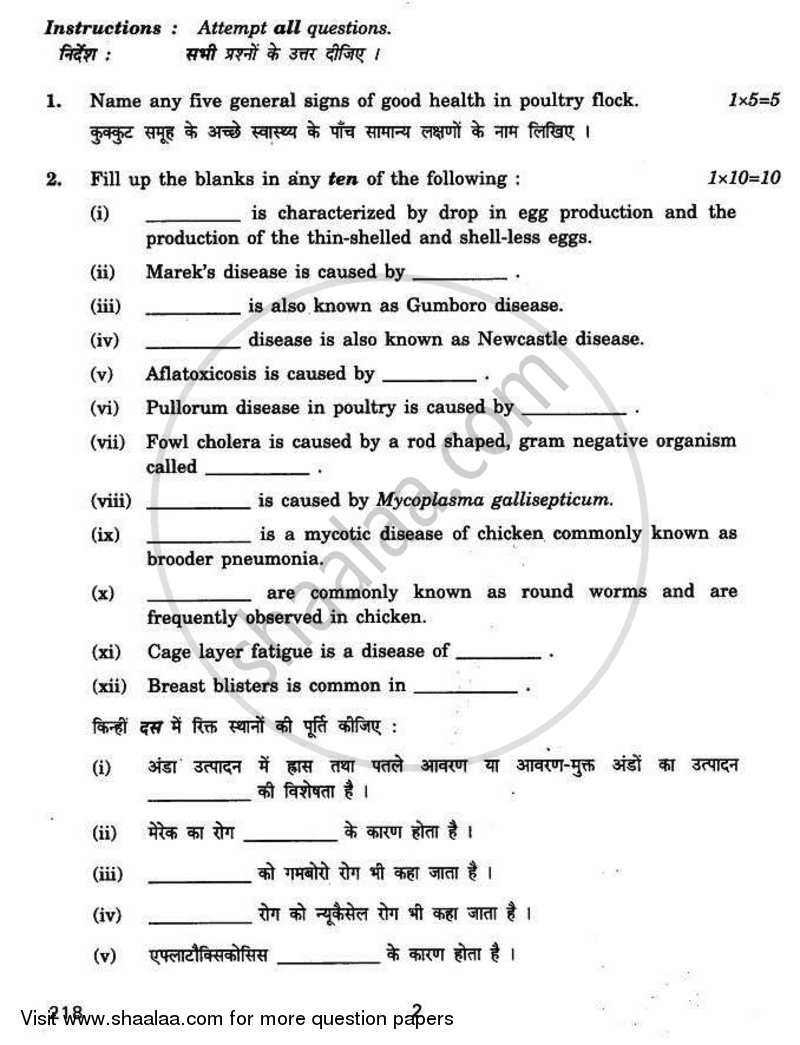 Poultry Diseases and Their Control 2010-2011 Class 12 - CBSE (Central Board of Secondary Education) question paper with PDF download