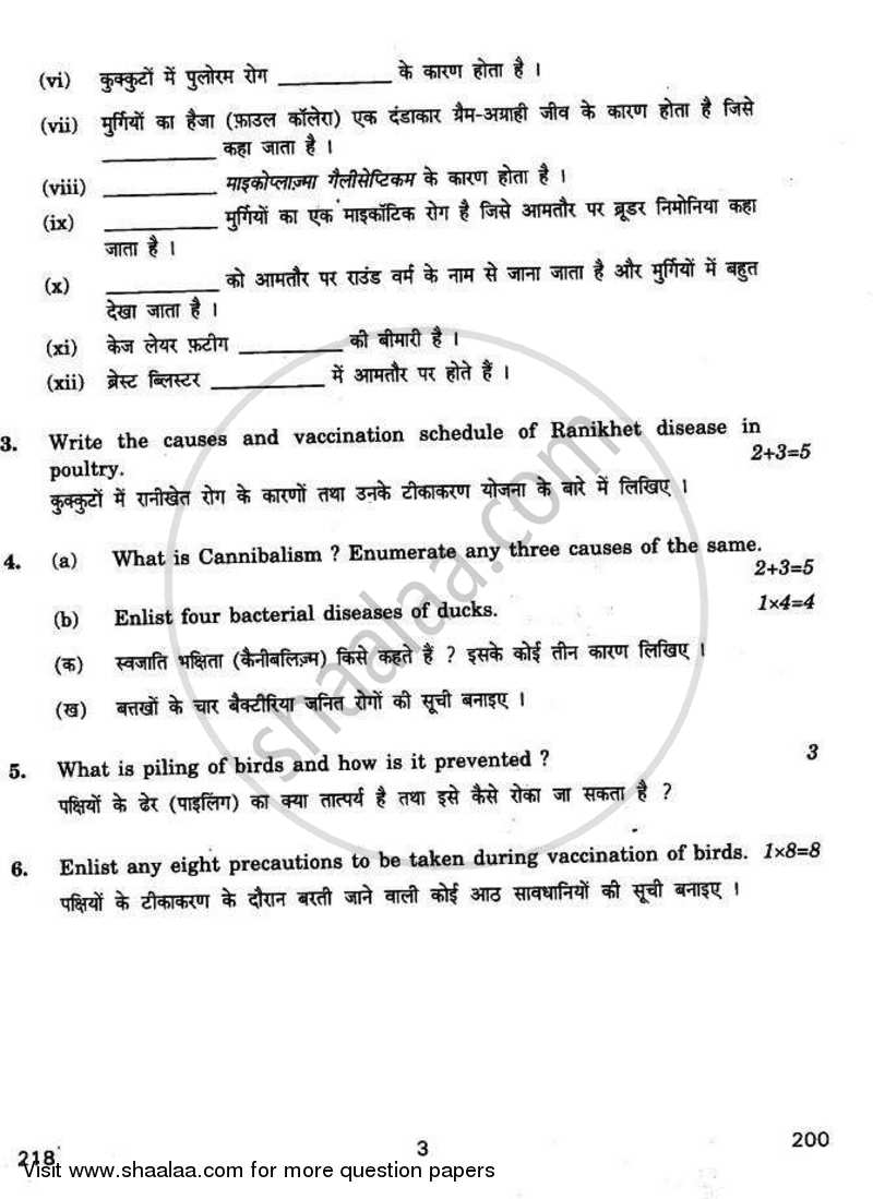 Poultry Diseases and Their Control 2010-2011 Class 12 - CBSE (Central Board of Secondary Education) question paper with PDF download