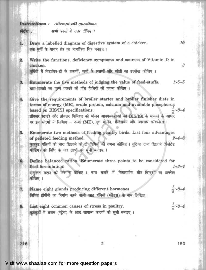 Poultry Nutrition and Physiology 2009-2010 Class 12 - CBSE (Central Board of Secondary Education) question paper with PDF download