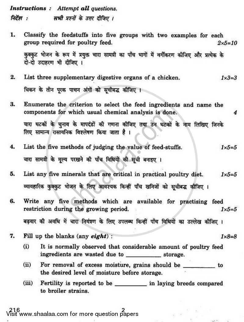 Poultry Nutrition and Physiology 2010-2011 Class 12 - CBSE (Central Board of Secondary Education) question paper with PDF download