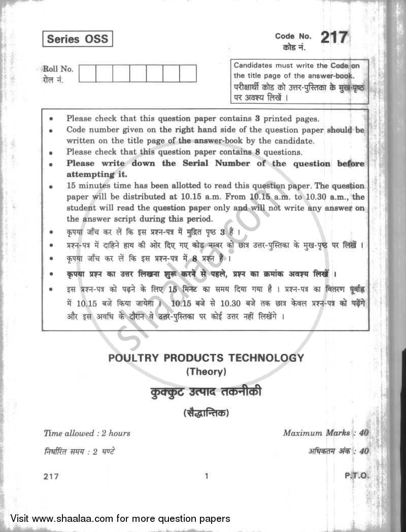 Poultry Products and Technology 2009-2010 Class 12 - CBSE (Central Board of Secondary Education) question paper with PDF download