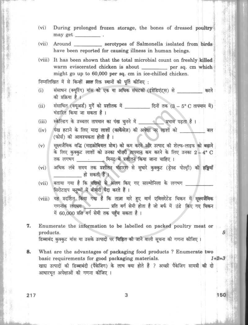 Poultry Products and Technology 2009-2010 Class 12 - CBSE (Central Board of Secondary Education) question paper with PDF download