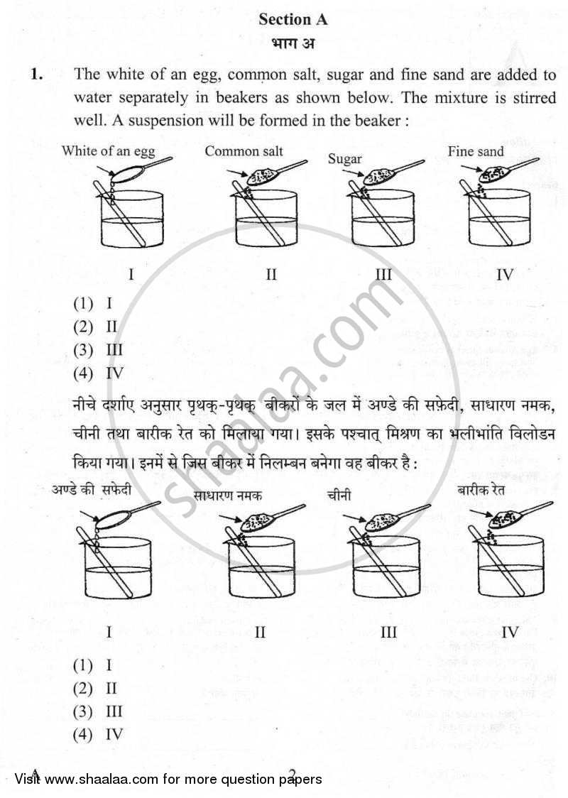 Practical Skills in Science 2009-2010 Class 10 - CBSE (Central Board of Secondary Education) question paper with PDF download