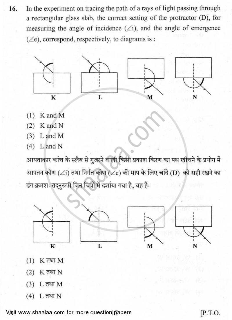 Practical Skills in Science 2009-2010 Class 10 - CBSE (Central Board of Secondary Education) question paper with PDF download