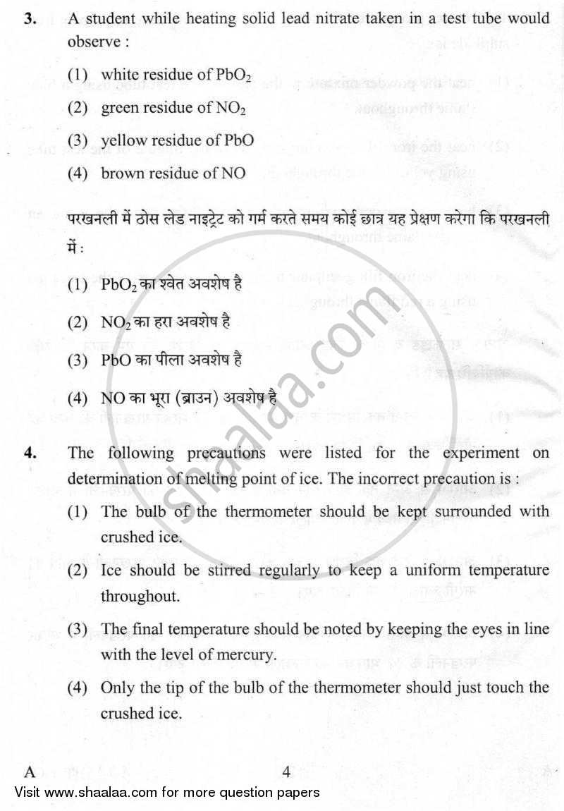 Practical Skills in Science 2009-2010 Class 10 - CBSE (Central Board of Secondary Education) question paper with PDF download