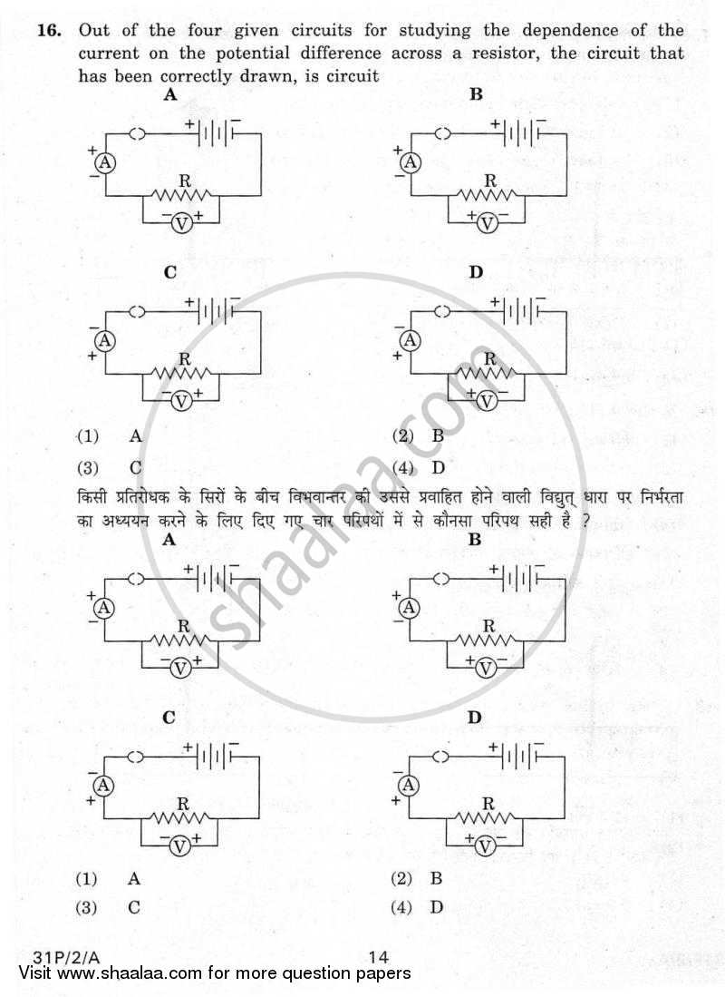 Practical Skills in Science 2009-2010 Class 10 - CBSE (Central Board of Secondary Education) question paper with PDF download