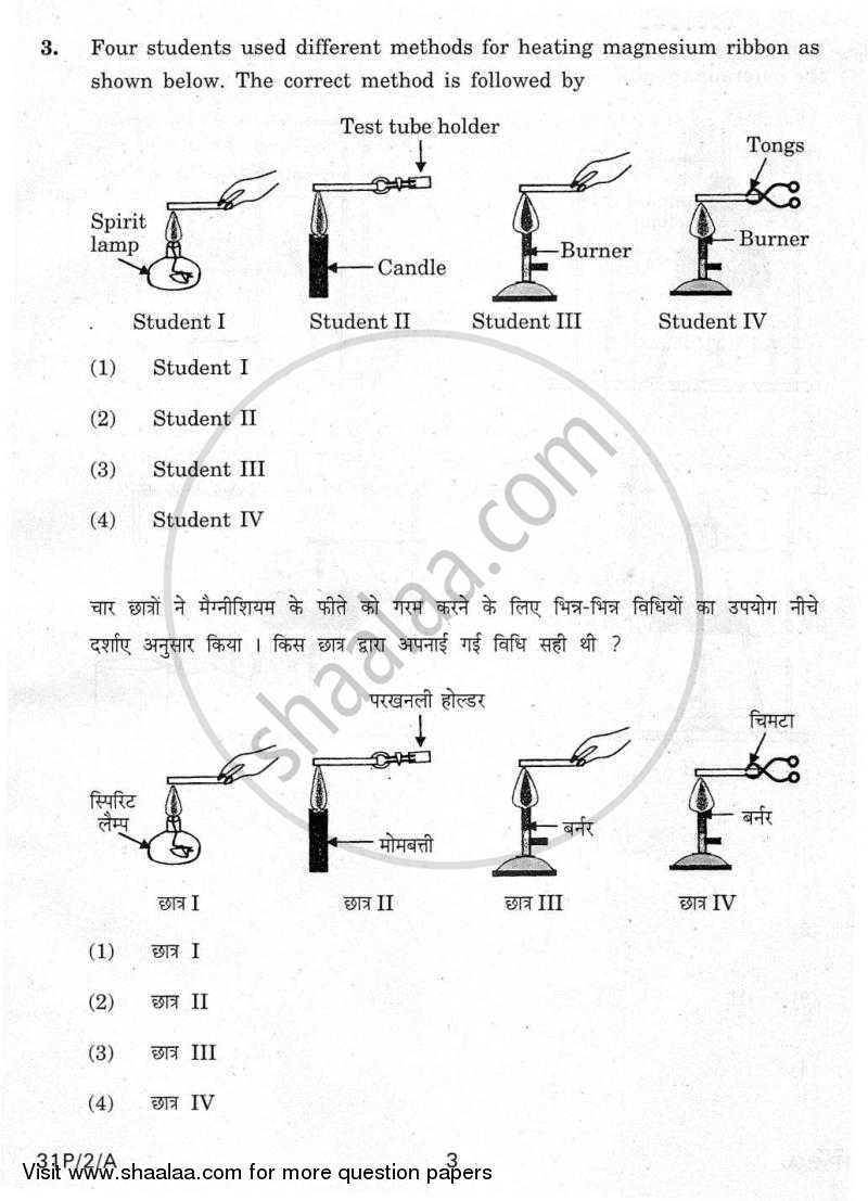 Practical Skills in Science 2009-2010 Class 10 - CBSE (Central Board of Secondary Education) question paper with PDF download