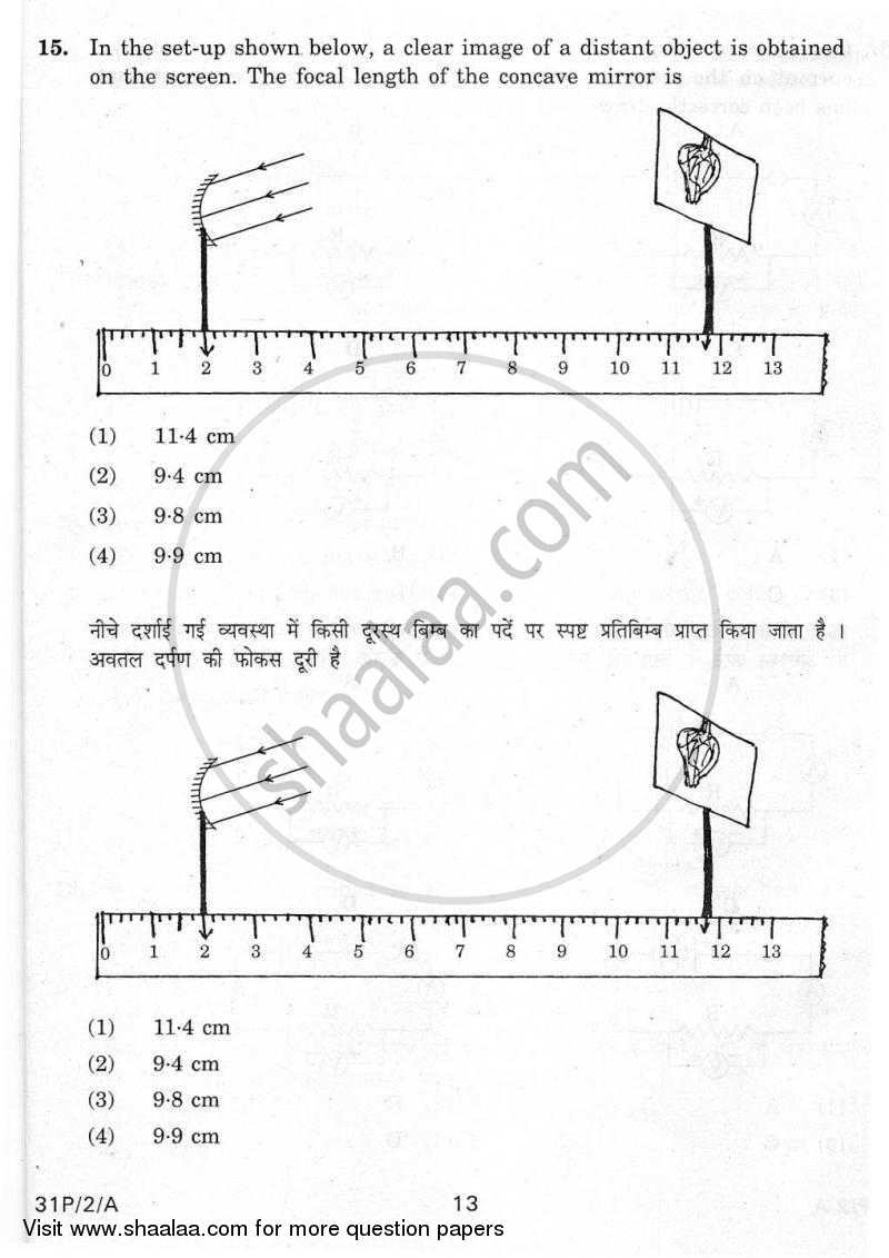 Practical Skills in Science 2009-2010 Class 10 - CBSE (Central Board of Secondary Education) question paper with PDF download