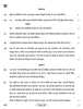 Psychology (मनोविज्ञान) 2025-2026 Class 12 [कक्षा १२] - CBSE (Central Board of Secondary Education) question paper with PDF download