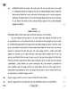 Psychology (मनोविज्ञान) 2025-2026 Class 12 [कक्षा १२] - CBSE (Central Board of Secondary Education) question paper with PDF download