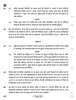 Psychology (मनोविज्ञान) 2025-2026 Class 12 [कक्षा १२] - CBSE (Central Board of Secondary Education) question paper with PDF download