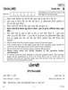Punjabi 2018-2019 Class 10 - CBSE (Central Board of Secondary Education) question paper with PDF download