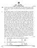 Punjabi 2024-2025 Class 10 - CBSE (Central Board of Secondary Education) question paper with PDF download