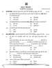 Punjabi 2024-2025 Class 10 - CBSE (Central Board of Secondary Education) question paper with PDF download