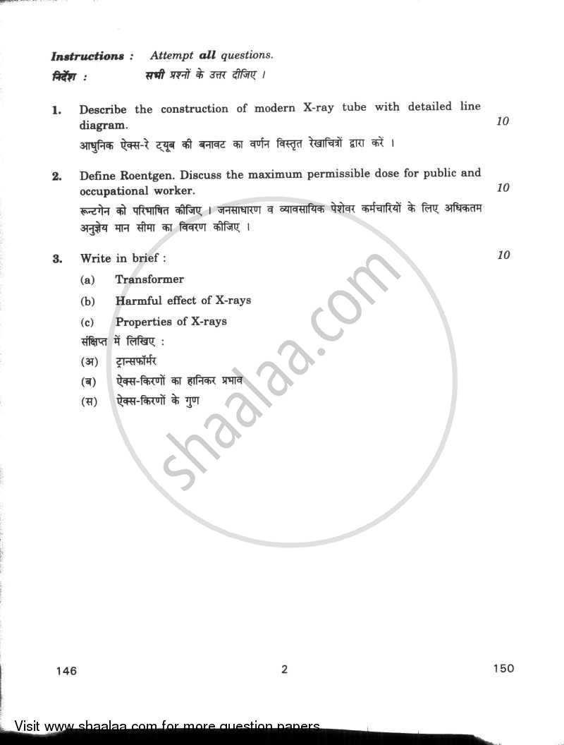Radiation Physics 2009-2010 Class 12 - CBSE (Central Board of Secondary Education) question paper with PDF download