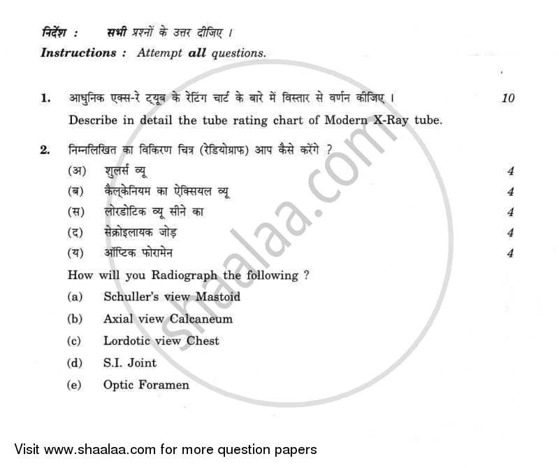 Radiography-1 (General) 2011-2012 Class 12 - CBSE (Central Board of Secondary Education) question paper with PDF download
